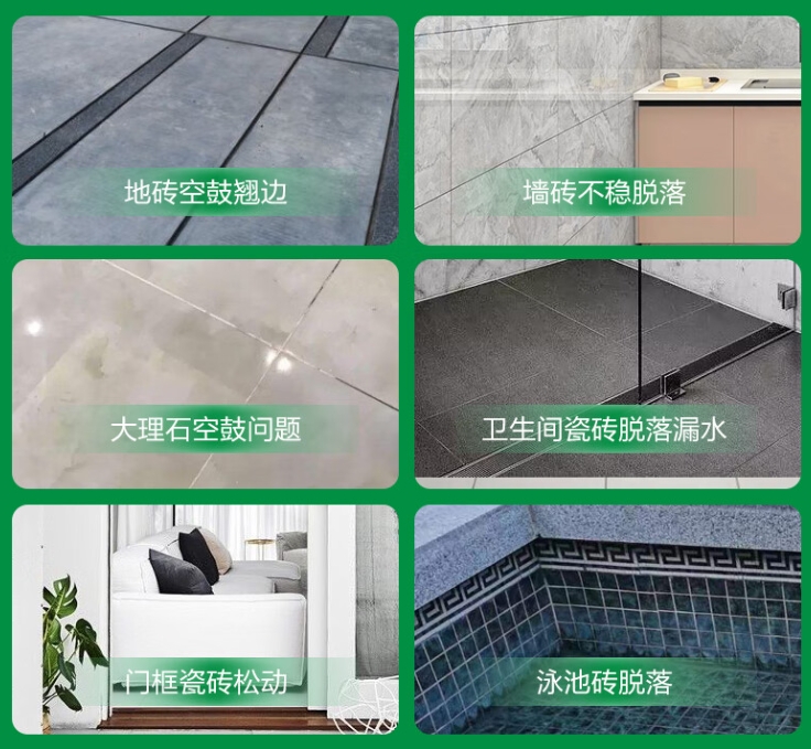 山亭瓷砖空鼓维修公司分享下旧房翻新时，原瓷砖基层处理不到位可能会导致的问题